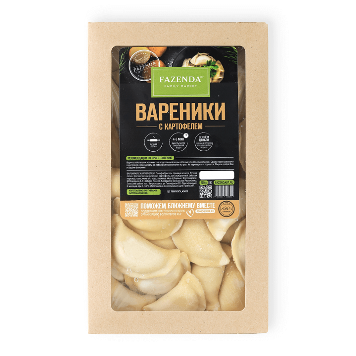 Вареники с картошкой
