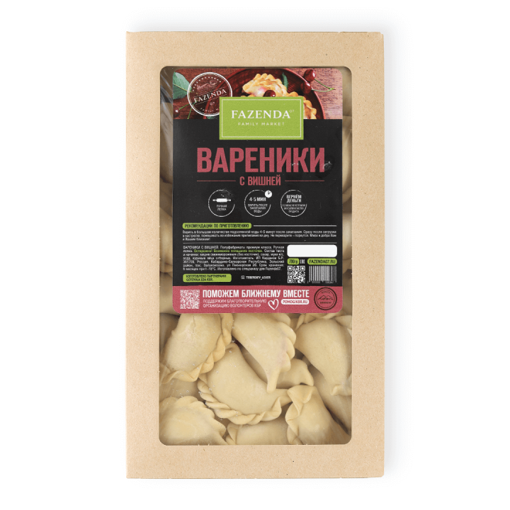 Вареники с вишней